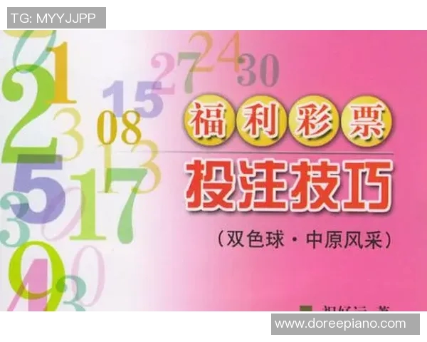 中国与韩国彩票推荐分析及投注技巧分享