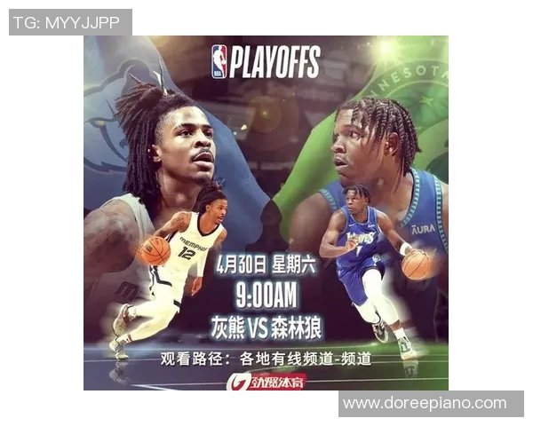 灰熊与活塞精彩对决视频直播全程回顾与分析